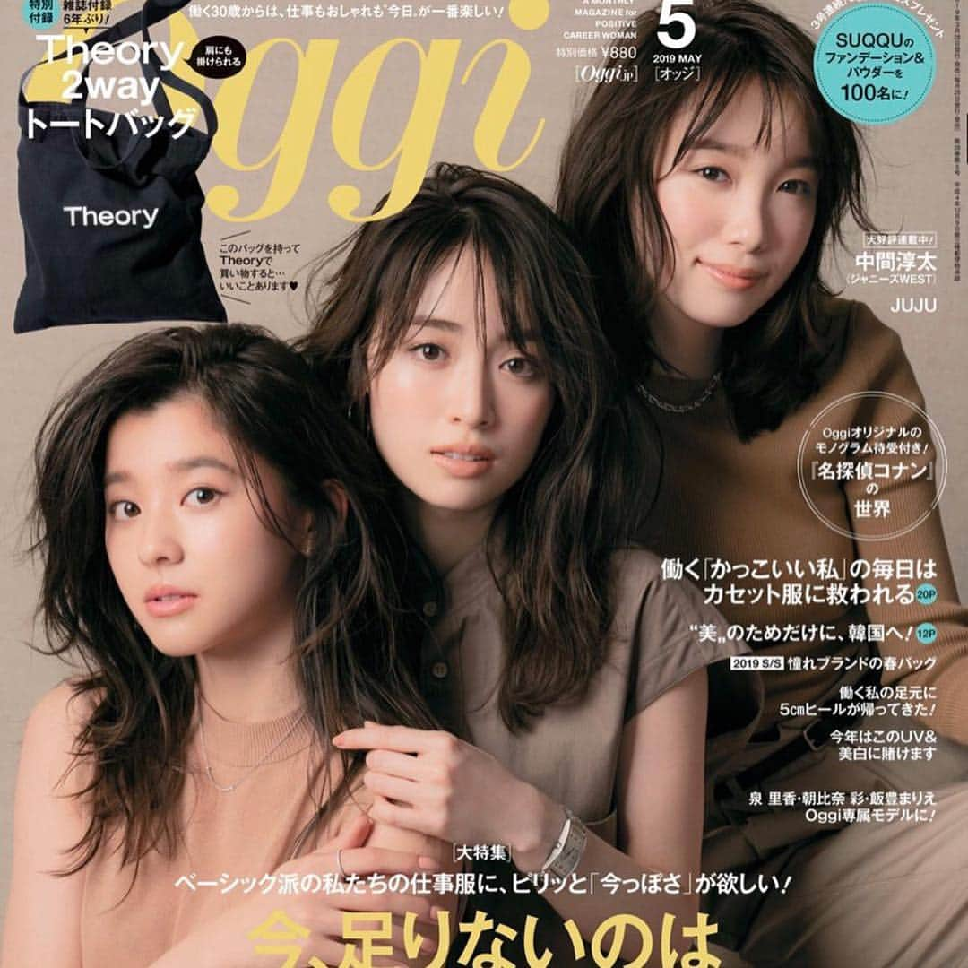 田辺かほさんのインスタグラム写真 - (田辺かほInstagram)「oggi 5月号 @oggi_mag  に今月号載っております☺️❤️ これからの季節とっても為になるUVケアと美白ケアのお話です！ 是非みなさんチェックしてくれたら嬉しいです☺︎☺︎」3月28日 17時05分 - kaho__tanabe