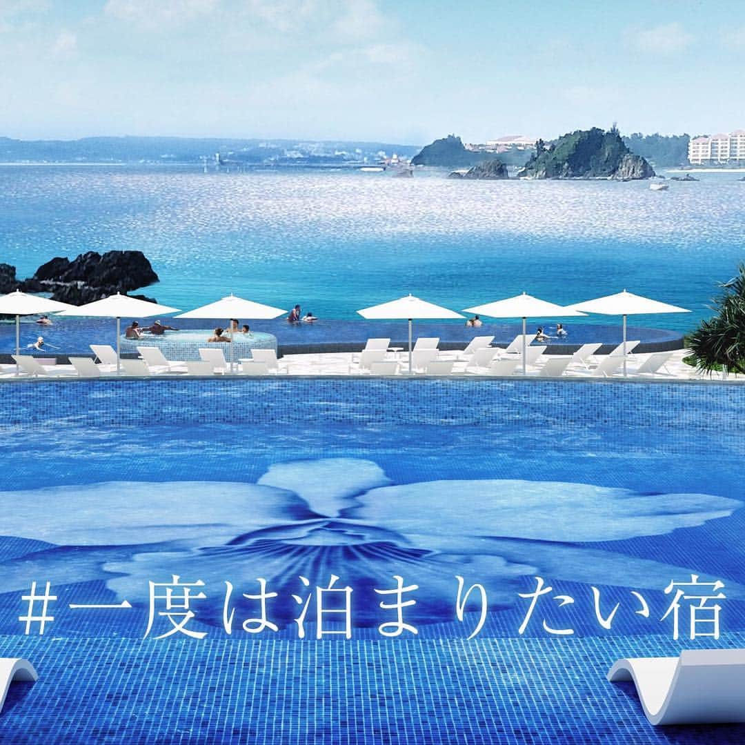 一休.com公式アカウントさんのインスタグラム写真 - (一休.com公式アカウントInstagram)「GWや夏休みなど、今年の旅行の予定はお決まりですか？  4月のテーマは「#一度は泊まりたい宿」  老舗の温泉宿や絶景を独り占めできるリゾートまで、一度は泊まってみたい憧れの宿をご紹介します！ ぜひ次の旅の参考に🌸 →@ikyucom  #一休コンシェルジュ #こころに贅沢させよう #一休com #旅館 #ホテル #リゾートホテル #一度は泊まりたい宿」3月28日 17時50分 - ikyucom