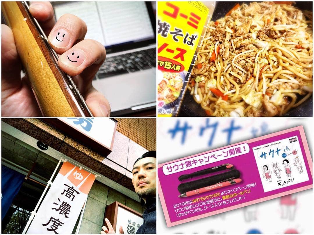 JIGEN のインスタグラム：「新曲を勢いよく書いていたら、途中でPCがフリーズして勝手に強制再起動…がーん、保存してなかった。全部消えちゃった！でも大丈夫、ちゃんと脳みそHDには記憶してるから(^ ^)。こういう時は、やり直した後の方が出来が良いものね♪  そしてドーンと焼きうどん！ドーン！味付けは差し入れで頂いたコーミ・ソース！素晴らしい味☆とっても美味い…はず。またしても本人未食。でも、作った満足感と喜ばれる喜びがとても素敵だね、と思いながら珈琲タイム(^ ^) そんな中、ついに訪れたサウナ・チャンス！やっと時間ができた！久々のサウナで、羽が生えたかと思うような軽やかなトランス。更に炭酸泉も初体験できて満足度アップ。こりゃたまらん！  という訳で、モモナシ「サウナ娘」は絶賛キャンペーン中！東京都サウナ・スパ協会特製ボールペンが付いてくるので、よろしくお願いします♪」