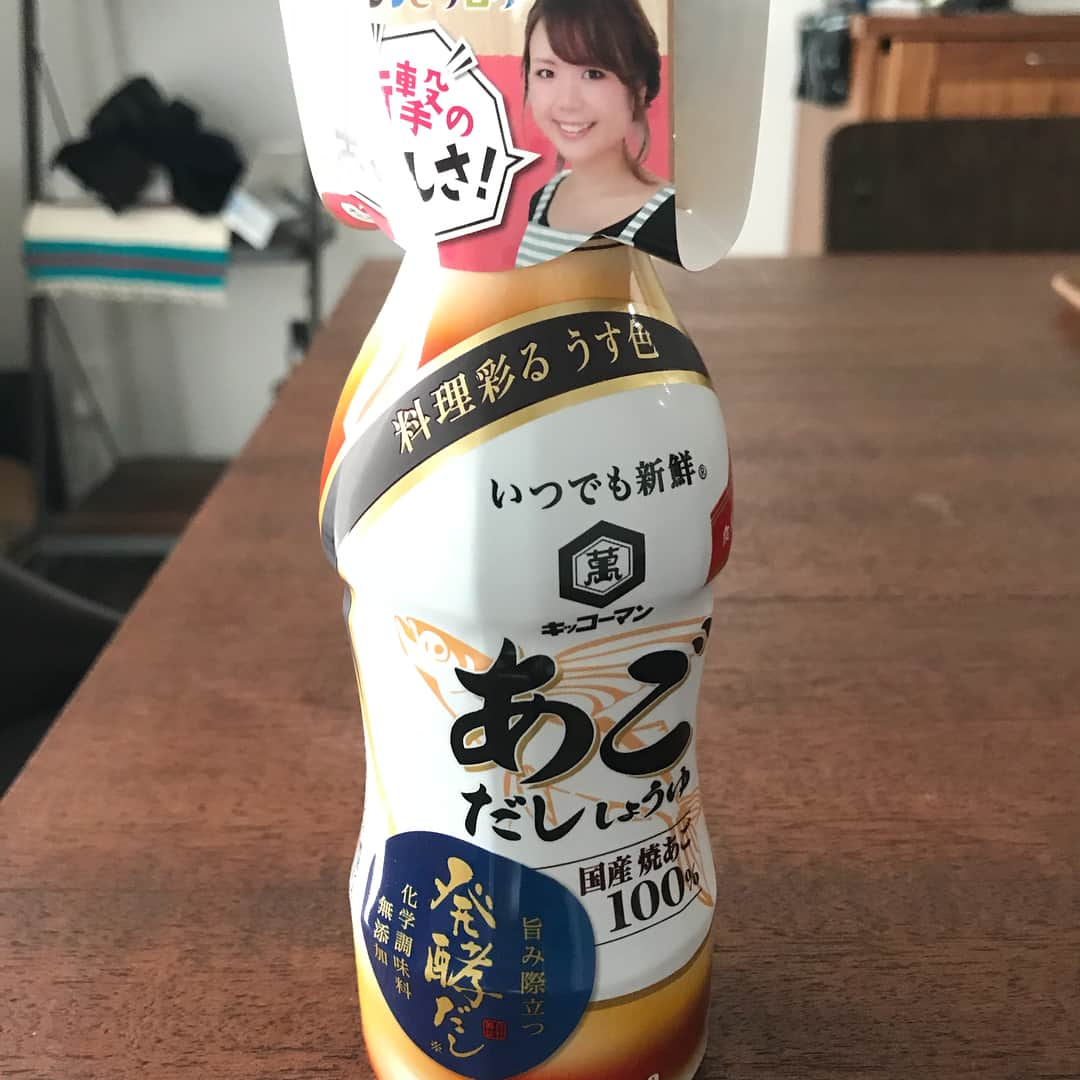 山本ゆりさんのインスタグラム写真 - (山本ゆりInstagram)「ブログを更新しました！﻿ ﻿ あごだししょうゆがとにかく美味しいという話、使い方など書いてます。(3枚目写真のだししょうゆなんですけど、ボトルネッカーに写真使って頂いてます。でも美味しいからただただ個人的にオススメしてます)﻿ ﻿ 写真のうどんがめっちゃオススメで、冷凍うどん茹でるかか袋の端切ってレンジで3分半ほどチンして冷水でしめて器に盛り、納豆乗せて無調整豆乳とだししょうゆ大さじ1と1/2をかけるだけ。﻿ ﻿ めんつゆなら濃縮4倍で同じ、濃縮2倍なら倍量など適当に味見て加減してください。﻿ ﻿ 豆乳✖️だししょうゆ、豆乳✖️納豆は間違いないです。﻿ ﻿ #間違いない﻿」3月28日 10時39分 - yamamoto0507