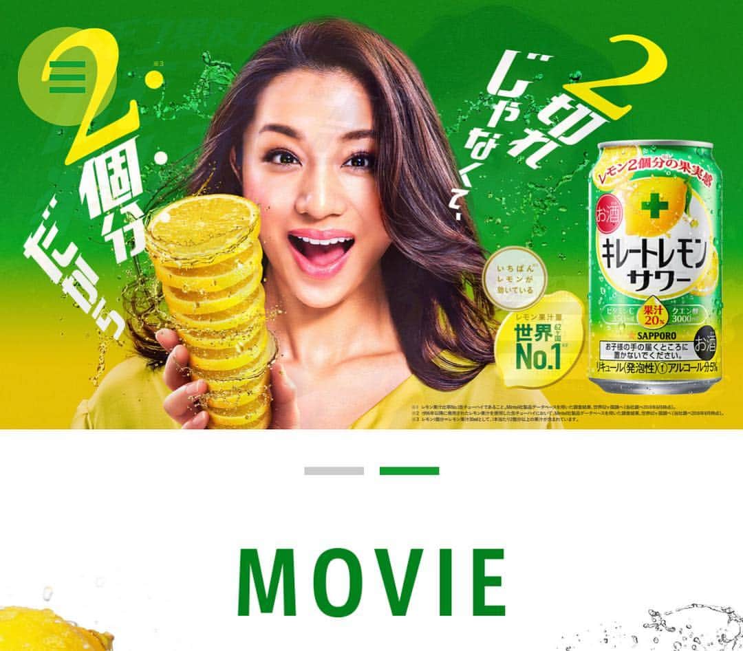 高橋メアリージュン キレートレモン 直筆サイン入り写真