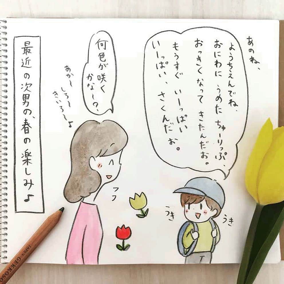 irodori - くらしを彩るウェブマガジン -のインスタグラム