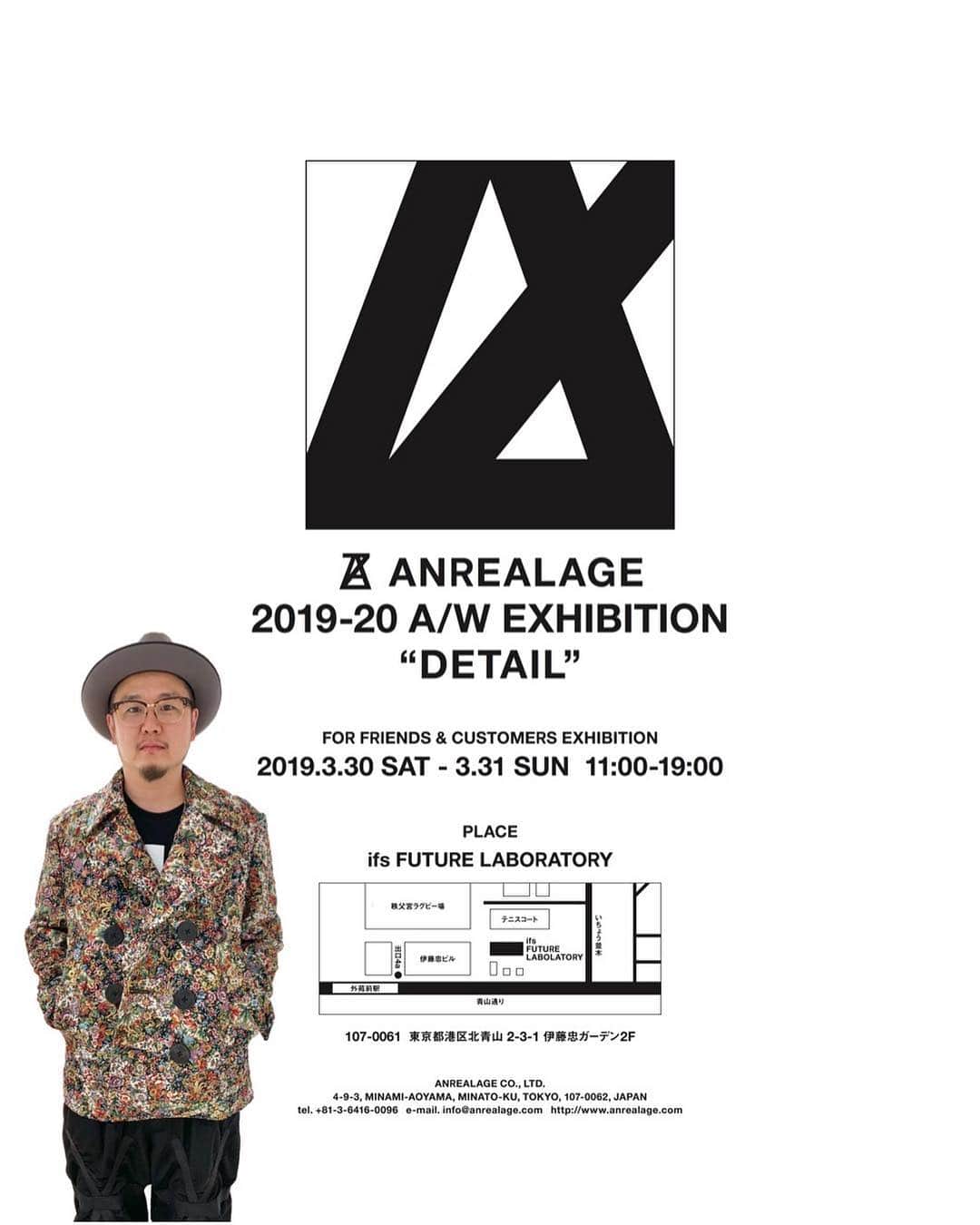 GooFのインスタグラム：「アンリアレイジ 19-20 A/W "DETAIL" 展示会やります。﻿ ﻿ 今シーズンからレディースに加えメンズもコレクションで発表しました。﻿ ﻿ 銀座線外苑前駅前の伊藤忠ガーデン2Fです。﻿ ﻿ 是非。﻿ ﻿ ﻿ ※ご来場希望の方は個別にメッセージ送ってください。﻿ ﻿ ﻿ #anrealage #アンリアレイジ #19aw #exhibition #fashion」