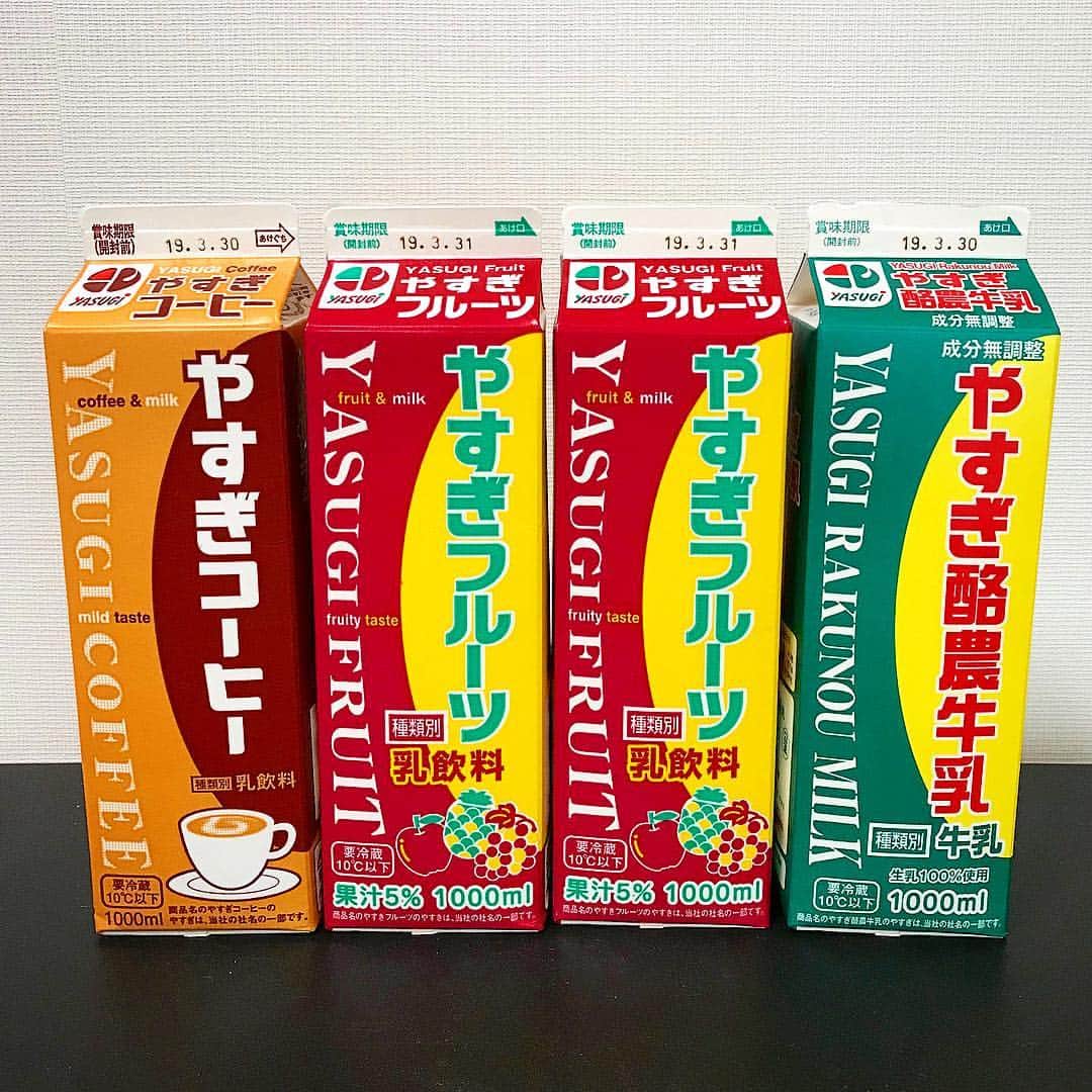 のインスタグラム：「しあさってでなくなる地元安来牛乳。東京住んでるのに安来に居た素晴らしいタイミング後輩が長いの4本送ってくれた。安来のあちこちに出現させ宇宙へ #安来牛乳」