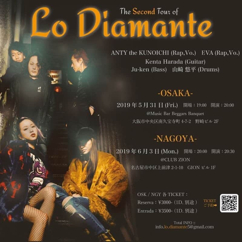 のインスタグラム：「Lo Diamanteのセカンドツアーやります🔥 きてね♫  The Second Tour of 『Lo Diamante』  CAST： ANTY the KUNOICHI (Rap,Vocal) EVA (Rap,Vocal) Kenta Harada (Guitar) Ju-ken (Bass) 山崎 悠平 (Drums) ============================== -OSAKA-  2019年5月31日(Fri.) @Music Bar Beggars Banquet  開場：19:00 開演：20:00  TICKET： Reserva：¥3000- (ドリンク代別途¥500-) Entrada：¥3500- (ドリンク代別途¥500-) AT： Music Bar Beggars Banquet 〒541-0058 大阪市中央区南久宝寺町4-7-2 野崎ビル2F https://www.facebook.com/Music-Bar-Beggars-Banquet-140829396076641/ Tel:06-6252-0911 -NAGOYA-  2019年6月3日(Mon.) @CLUB ZION (名古屋)  開場：20:00 開演：20:30  TICKET： Reserva：¥3000- (ドリンク代別途¥600-) Entrada：¥3500- (ドリンク代別途¥600-) AT： CLUB ZION 〒460-0013 愛知県名古屋市中区上前津2-1-10 GIONビル1F http://www.zion.gionsound.jp zion@gionsound.jp ============================== チケットご予約 (各公演前日まで) info.lo.diamante5@gmail.com まで↓ ●ご予約日時、会場をお選びください。  大阪 (5月31日19時開場) 名古屋 (6月3日20時開場) ●お名前 (　) ●ご予約枚数 (　)」