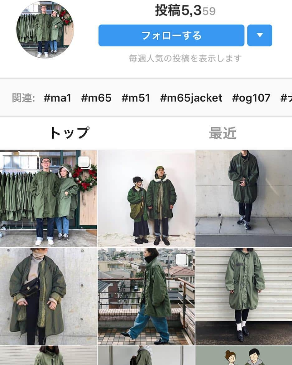 DROP...vintage select shopさんのインスタグラム写真 - (DROP...vintage select shopInstagram)「#m65parka」3月28日 13時23分 - tokyo_drop