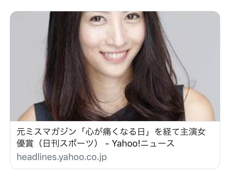 のインスタグラム：「ああ。ありがとうございます(T▽T) https://headlines.yahoo.co.jp/hl?a=20190328-03280038-nksports-ent」