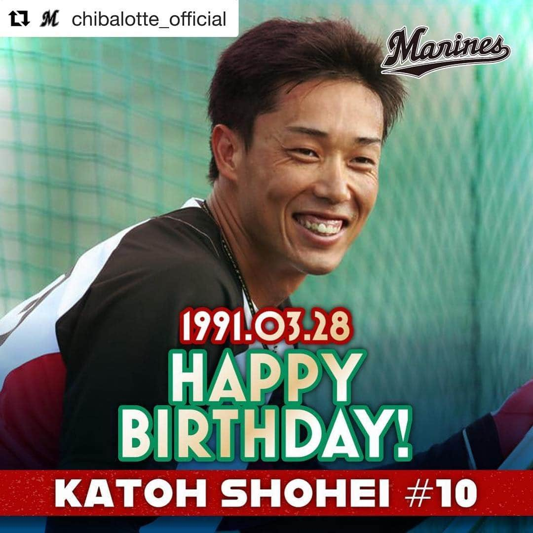 Rawlings Japanさんのインスタグラム写真 - (Rawlings JapanInstagram)「#Repost @chibalotte_official with @get_repost ・・・ 本日#3月28日 は、#加藤翔平 選手の28歳の#誕生日 です。おめでとうございます🎊 #千葉ロッテマリーンズ #chibalotte #ローリングス  #teamrawlings  @rawlings_japan_llc」3月28日 14時16分 - rawlings_japan_llc