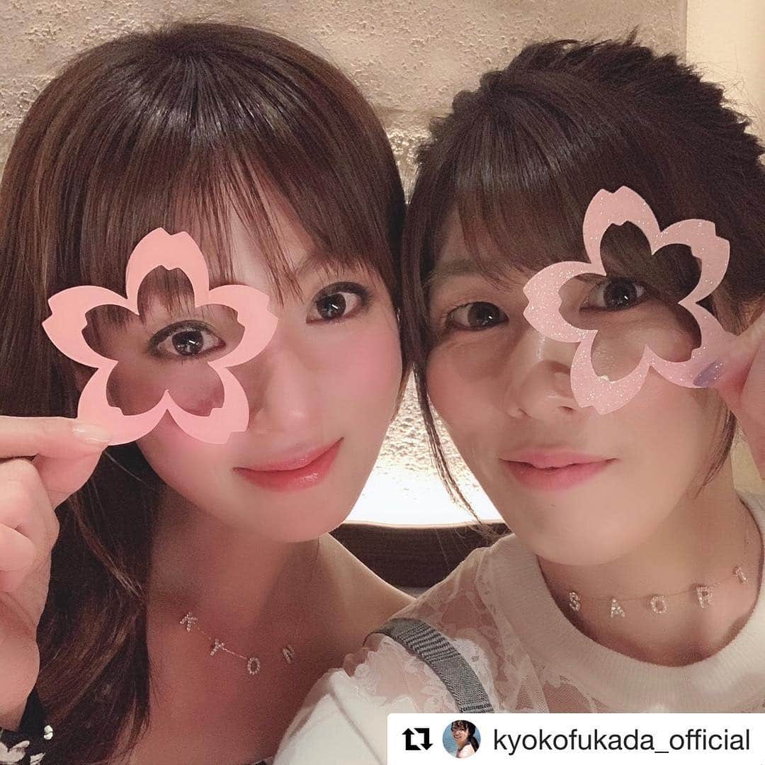 のインスタグラム：「深田恭子ちゃんが吉田沙保里ちゃんにお揃いでAHKAHのプルミエトワールパーソナライズネックレスを💝✨ @ahkah_official 🎁 恭ちゃんいつもありがとう😍❣️はじこいお疲れ様でした💕 そして吉田沙保里さん現役お疲れ様でした🙏💞 #Repost @kyokofukada_official ・・・ ドラマの撮影も終わり、やっと吉田沙保里ちゃんの現役引退お疲れ様でしたの会が出来ました😢なにかお疲れ様の記念にと...お揃いにしてしまいました🎁でも！でも！沙保里ちゃんすぐ動画で素の私をこっそり撮る🤣もう‼️‼️‼️‼️ 今年も一緒に桜を観れて良かった🌸大人になってからのお友達って貴重ですね😣💦しかもこんなに素敵で立派なお友達....😢♥️ #皆様は今年の桜はもう観ましたか #桜が長く咲いているといいな #お花見お薦め知りたいな #どうして桜の時期はピンク着たくなっちゃうんだろう #ピクニックしたいなぁ #吉田沙保里 さん #kyokofukada 💓 #深田恭子 #AHKAH  #アーカー #プルミエトワールパーソナライズネックレス」