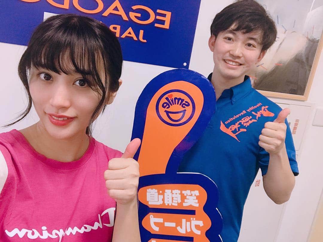 根岸愛のインスタグラム：「笑顔道さんに行ってきました！ トレーニングとメンテナンス💪 4月からの自分に向けてしっかり体力作らないとなぁ！！ #笑顔道 #笹塚整骨院 #笹塚 #整体 #トレーニング #メンテナンス」