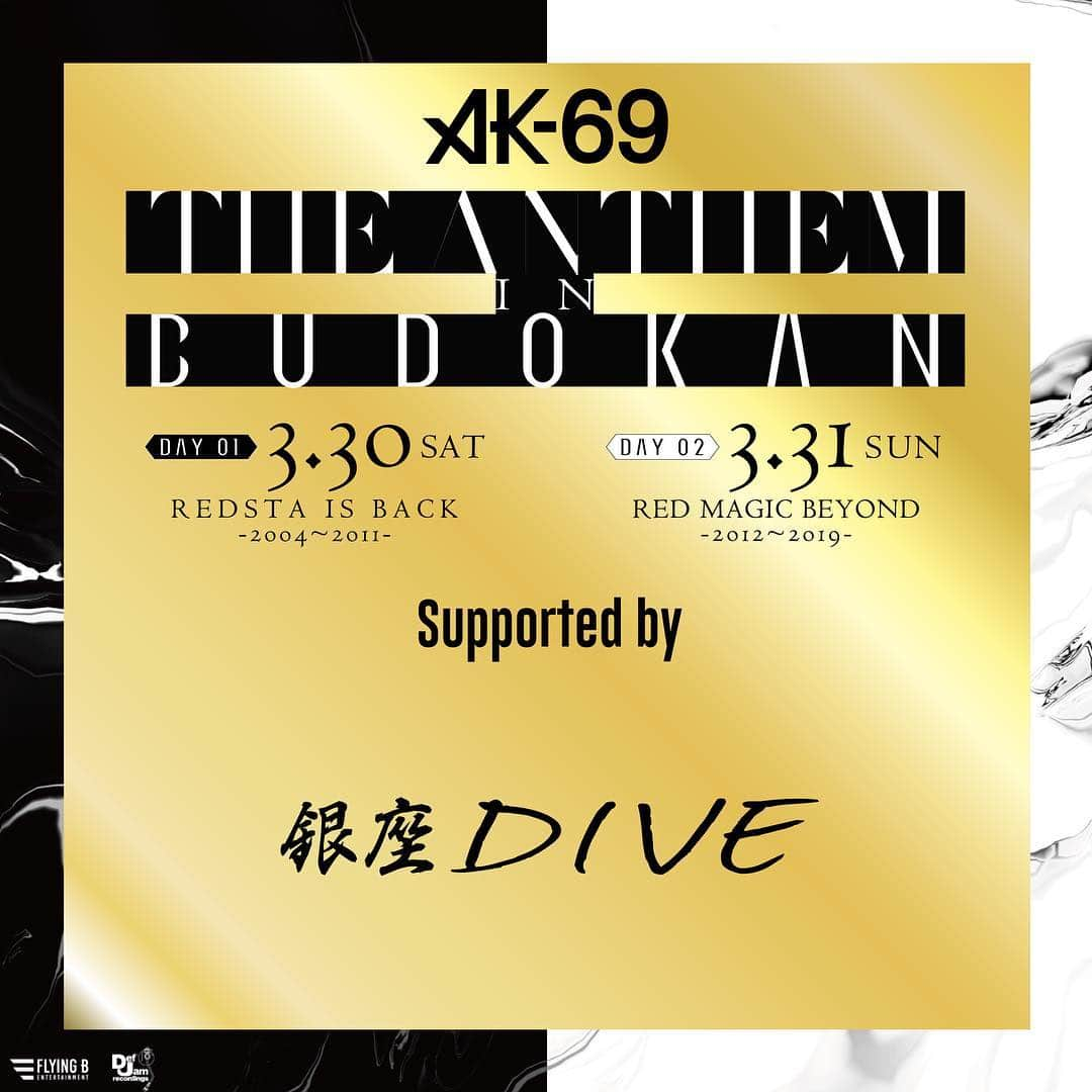 AK-69さんのインスタグラム写真 - (AK-69Instagram)「＜あと2日🔥＞ 3月30日＆31日の日本武道館ライブ 「THE ANTHEM in BUDOKAN supported by Cielo」 初日開催まであと2日！ - 30日は残り5%以下！完売目前🔥 31日は既に完売のため【ステージサイド席】販売中です。 - 🎫チケットはプロフィールのリンクから🎫 皆様ご来場お待ちしております！ - - ②本公演スポンサー ・現代オーナーズ様 ・GARAGE TWO FACE様 ・SEYRYO様 ・Yashima Logistics様 ・環境整備21様 ・奥田眼科様 ・銀座DIVE様 ・Pioneer DJ様 - #AK69 #FlyingB #DefJamRecordings #TheAnthem #TheAnthemInBudokan #3月30日 #3月31日#日本武道館 #ライブ #現代オーナーズ #GarageTwoFace #SEYRYO #YashimaLogistics #環境整備21 #奥田眼科 #銀座DIVE #PioneerDJ」3月28日 16時36分 - ak69_staff