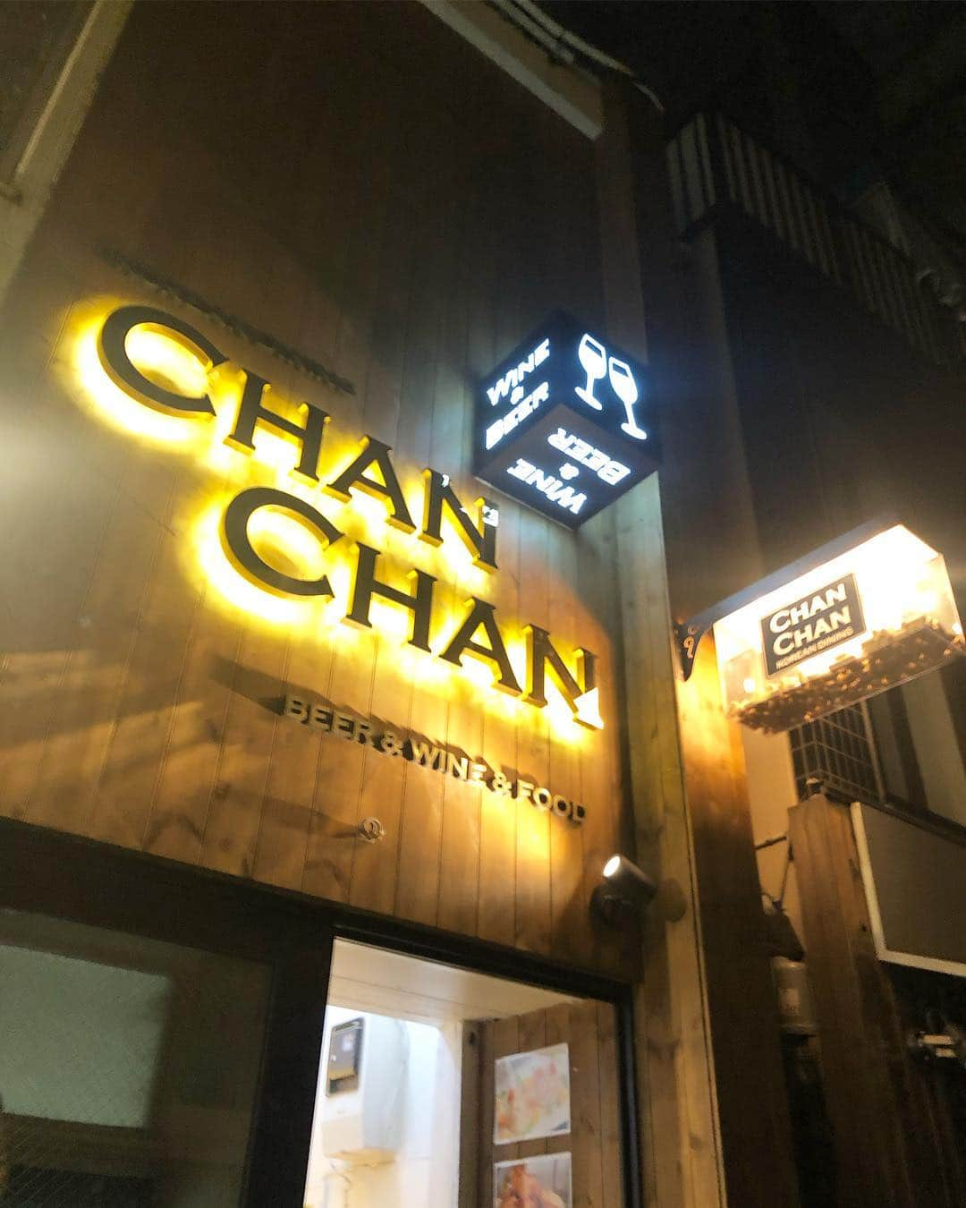 歩りえこさんのインスタグラム写真 - (歩りえこInstagram)「久しぶりに青山のコリアンダイニングCHANCHANへ♪  相変わらず美人な店長さんと、美味しいタナベさんのプリン♪  #青山 #CHANCHAN #コリアンダイニング #美人店長」3月29日 3時19分 - riekoayumi