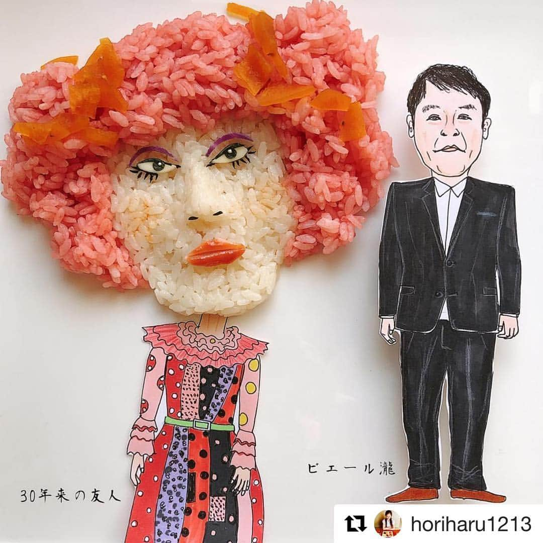 日出郎さんのインスタグラム写真 - (日出郎Instagram)「#Repost @horiharu1213 with @get_repost ・・・ ピエール瀧氏の30年来の友人でもある、日出郎さん🍙おにぎりです！  友人枠なのに、存在感ありありですね~😳 #日出郎 #ダンサー #新宿2丁目 #オネエ #ククナマハロ #hidero #ヒデリン #友人 #ピエール瀧 #電気グルーヴ #ミュージシャン #テクノバンド #おにぎり #おにぎりアート #顔おにぎり #似顔絵おにぎり #似顔絵イラスト #イラスト #フードアート #芸能ニュース #ヤバスタグラム #手作りお菓子 #手作りスイーツ #おうちごはん #わんぱくサンド #萌え断サンド #foodart #art #artwork」3月28日 18時50分 - hiderou1030