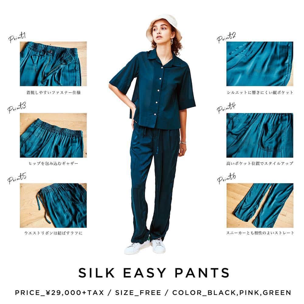 マイダルタニアンさんのインスタグラム写真 - (マイダルタニアンInstagram)「【 NEW PANTS " SILK EASY PANTS " 】  Shinzoneオリジナルブランド「 THE SHINZONE 」のパンツシリーズに、新作 "SILK EASY PANTS" が登場いたしました。  上質なシルクをカジュアルダウンさせたデザインが魅力の「SILK EASY PANTS」。 ご自宅で手洗い可能のシルクを使用しており、手洗い後の縮みも計算して作っているため、これからの暖かい時期におススメのパンツです。  ぜひ、この機会にご覧くださいませ。  #Shinzone #シンゾーン #theshinzone2019ss  #newarrivals #pants #silkpants #silk」3月28日 18時47分 - shinzone_official