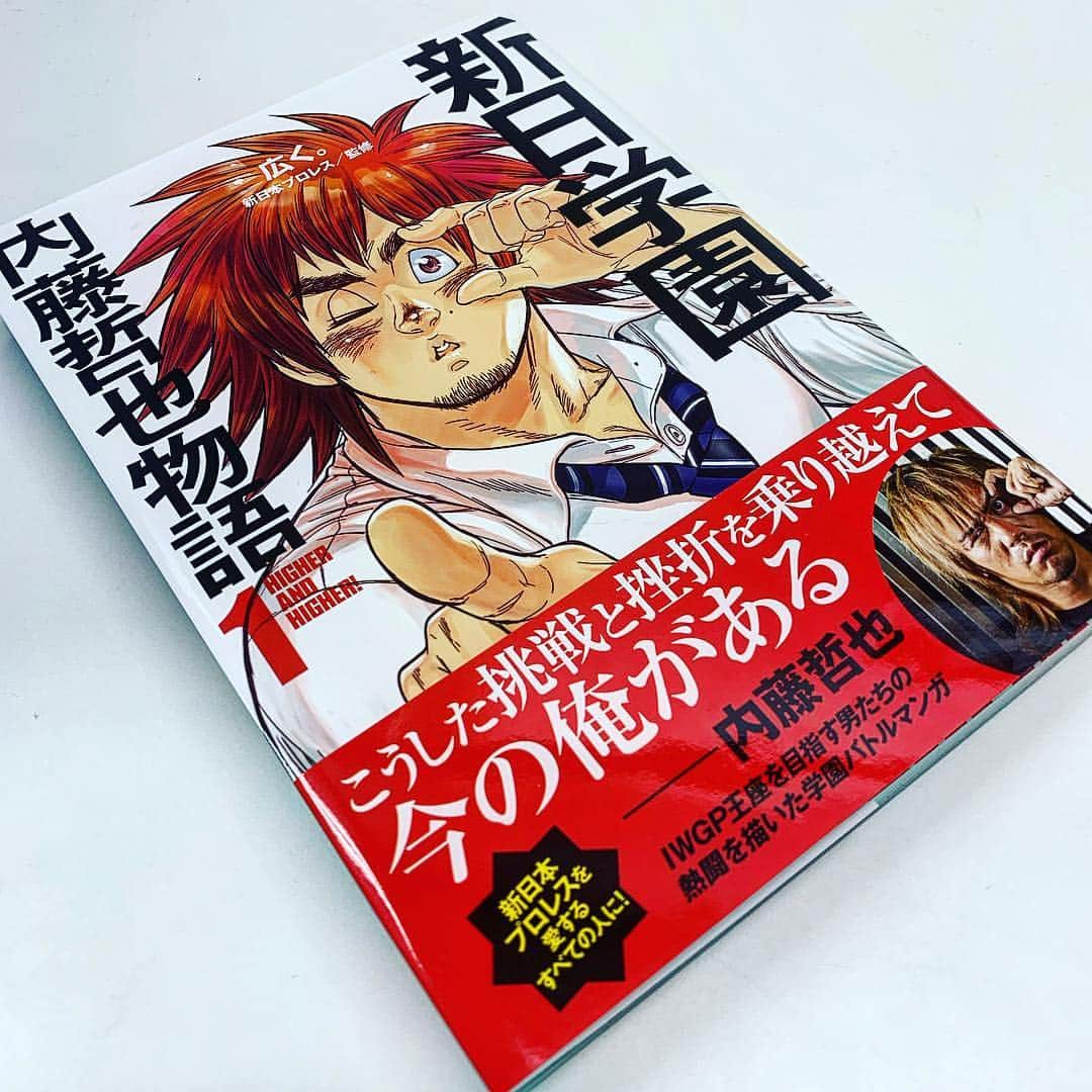 新日本プロレスさんのインスタグラム写真 - (新日本プロレスInstagram)「Naito’s Comic Book!! 👁‍🗨🔥 By @cohirohiroko  Now on sale!! #TetsuyaNaito #NJPW #新日本プロレス #広く。#内藤哲也」3月28日 18時53分 - njpw1972