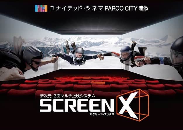 be-o編集部さんのインスタグラム写真 - (be-o編集部Instagram)「この夏、サンエーPARCO CITYに沖縄初出店となる複合型映画館「ユナイテッド・シネマPARCO CITY浦添」がオープンするそうです‼️🎥 座席が動き、風、水が吹き付ける体験型シアター「4DX」、左右のスクリーンにも映像が投影され270度の視界で映画を楽しめる「SCREEN X」、4Kレーザーの「I MAXレーザー」など、どれも一度は体験してみたい‼️ 今からオープンが楽しみ✨ #beautyokinawa #beauty #okinawa #beo #ビオ #シネマ #映画好きと繋がりたい」3月28日 19時01分 - beo.okinawa