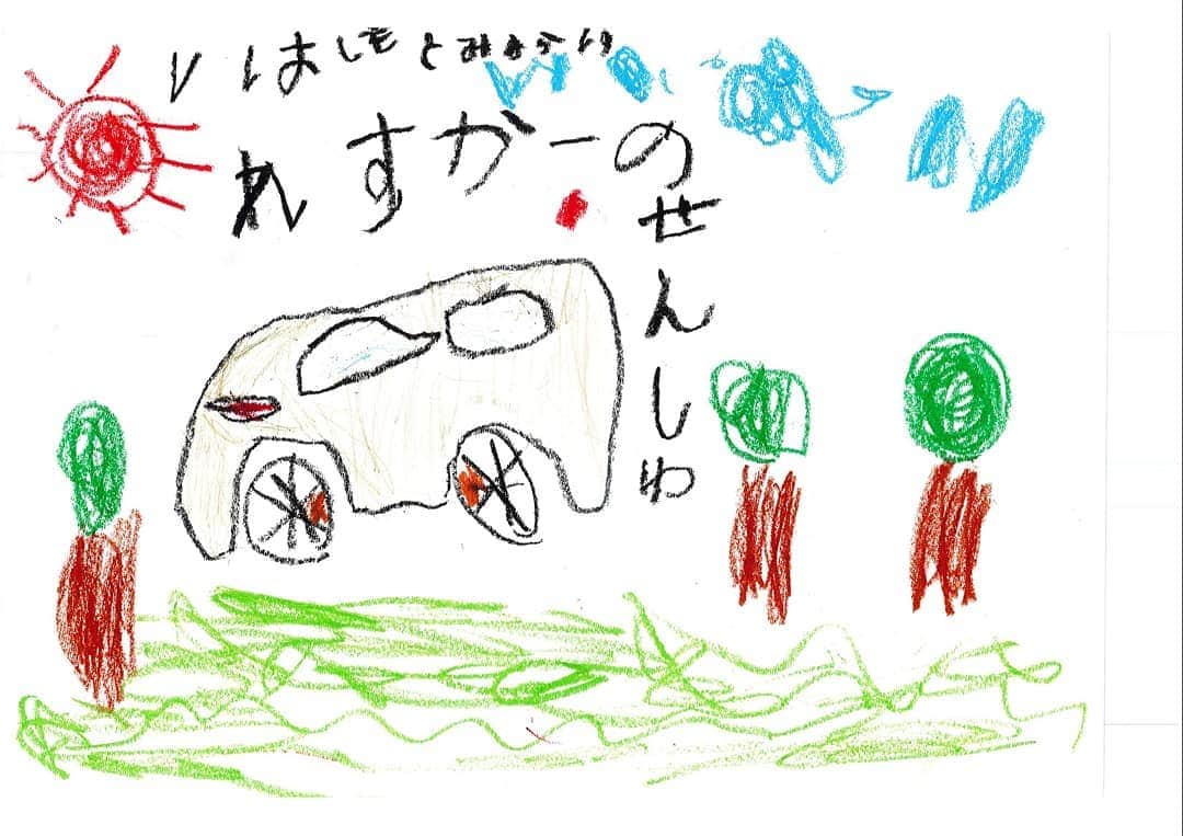 前澤友作さんのインスタグラム写真 - (前澤友作Instagram)「福島で行った「MZSC kids ドリームアート」での幼稚園児たちの作品です。﻿ 将来の夢とともに思い思いにブガッティ・シロンを描いてもらいました。﻿ ﻿ Here are the pictures drawn by the kindergarteners during our "MZSC Kids Dream Art" project in Fukushima.  Hope you enjoy the Bugatti Chirons highlighted by the kids' dreams!﻿ ﻿ #mzsupercar #MZSCkids #福魂祭 #福島 #郡山 #双葉第二幼稚園 #夢 #bugatti #chiron #ブガッティ #シロン #スーパーカー」3月28日 19時19分 - mzsupercar