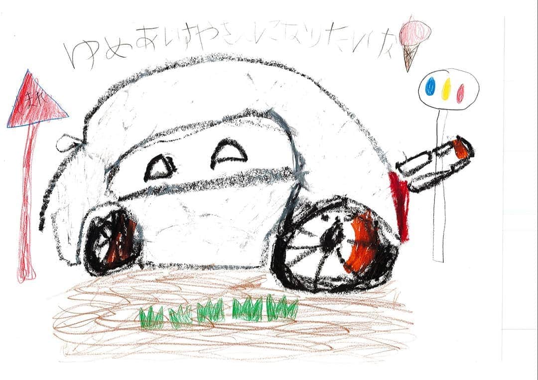 前澤友作さんのインスタグラム写真 - (前澤友作Instagram)「福島で行った「MZSC kids ドリームアート」での幼稚園児たちの作品です。﻿ 将来の夢とともに思い思いにブガッティ・シロンを描いてもらいました。﻿ ﻿ Here are the pictures drawn by the kindergarteners during our "MZSC Kids Dream Art" project in Fukushima.  Hope you enjoy the Bugatti Chirons highlighted by the kids' dreams!﻿ ﻿ #mzsupercar #MZSCkids #福魂祭 #福島 #郡山 #双葉第二幼稚園 #夢 #bugatti #chiron #ブガッティ #シロン #スーパーカー」3月28日 19時19分 - mzsupercar