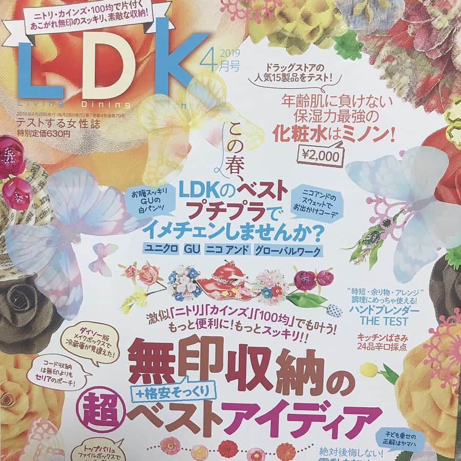 葉月祥子のインスタグラム