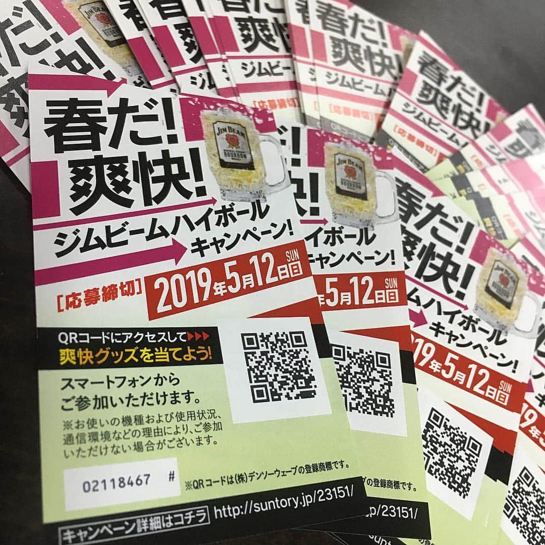 知床漁場 天神橋筋店のインスタグラム