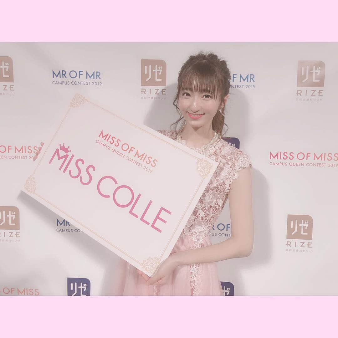 牧村一穂さんのインスタグラム写真 - (牧村一穂Instagram)「【ご報告】 Miss of Miss Campus Queen Contest2019にて、MISS COLLE賞をいただくことができました。日本一のミスコンで受賞できたよ😢 運営会社の方から賞をいただけたこと、とっっっっても嬉しいです。 みなさんに、『ミスコンの牧村一穂』として活動できる魔法を10ヶ月間かけてもらいました😢 この10ヶ月、看護の勉強、ユニドルの大会、ミスコン活動の両立が大変すぎて、投げ出したくなることも、辛いこともたくさん、本当にたくさん！笑ありました。が！！心が折れそうになるたびに、応援してくださるみなさんと一緒に乗り越えて来ました😢😢 みなさんと1つ1つ、努力してきた結果が今日の受賞と自信につながった、と思います！！！みなさんありがとう。大好きです！！！ 明日から、また自分の夢に向かって努力して参ります。 これからも牧村一穂の応援、よろしくお願いします！！！！！ これからの活動も、期待していてください。頑張ります。 ＃ミスコン#ミスオブミス#ミスコレ」3月28日 21時11分 - kazuho_makimura_x