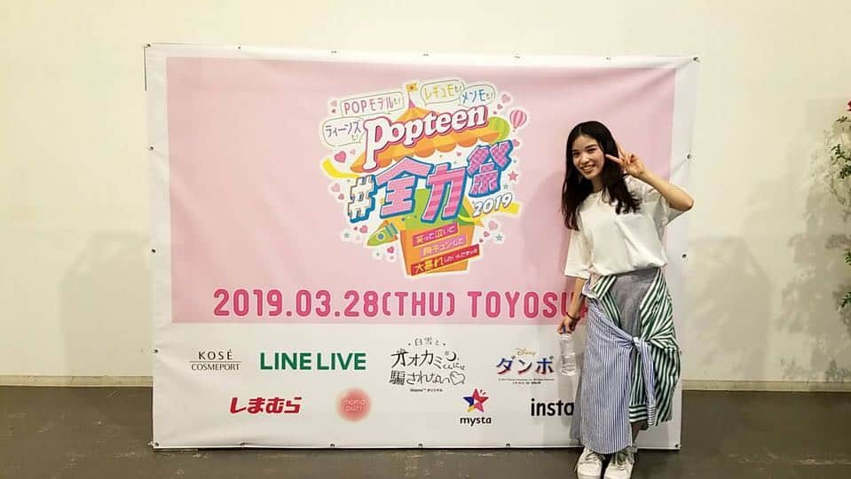 仮谷せいらさんのインスタグラム写真 - (仮谷せいらInstagram)「豊洲PIT で行われた  #Popteen #全力祭 にて、 #ポプ戦 の主題歌として使われている Colorful Worldをモデルの皆さんと 一緒に披露させていただきました💕  口ずさんでくれているお客さんもいて、 本当に嬉しかったです😭 久々にダンスも踊っちゃったよ🕺✨ とっても豪華なColorful World🌈 最高でした🥴✨」3月28日 21時56分 - seira_kariya