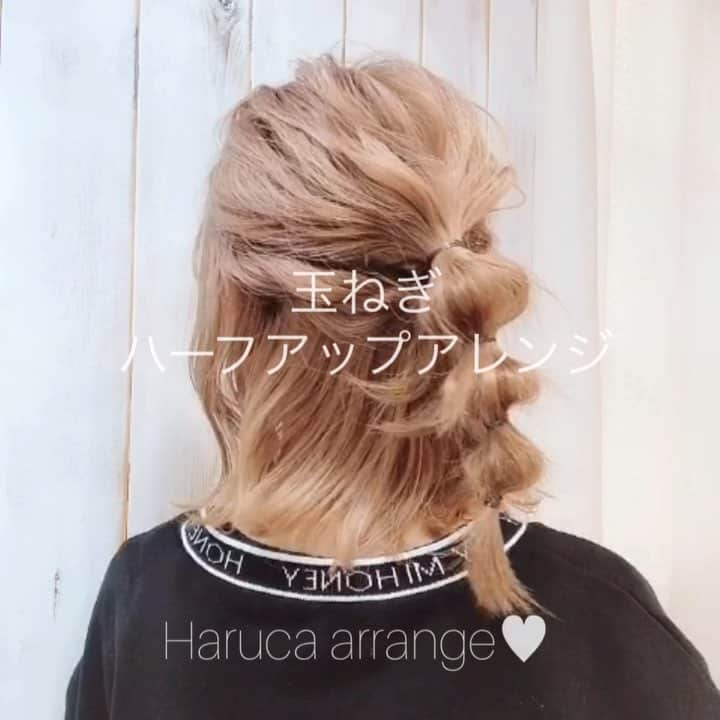 Haruca.mのインスタグラム