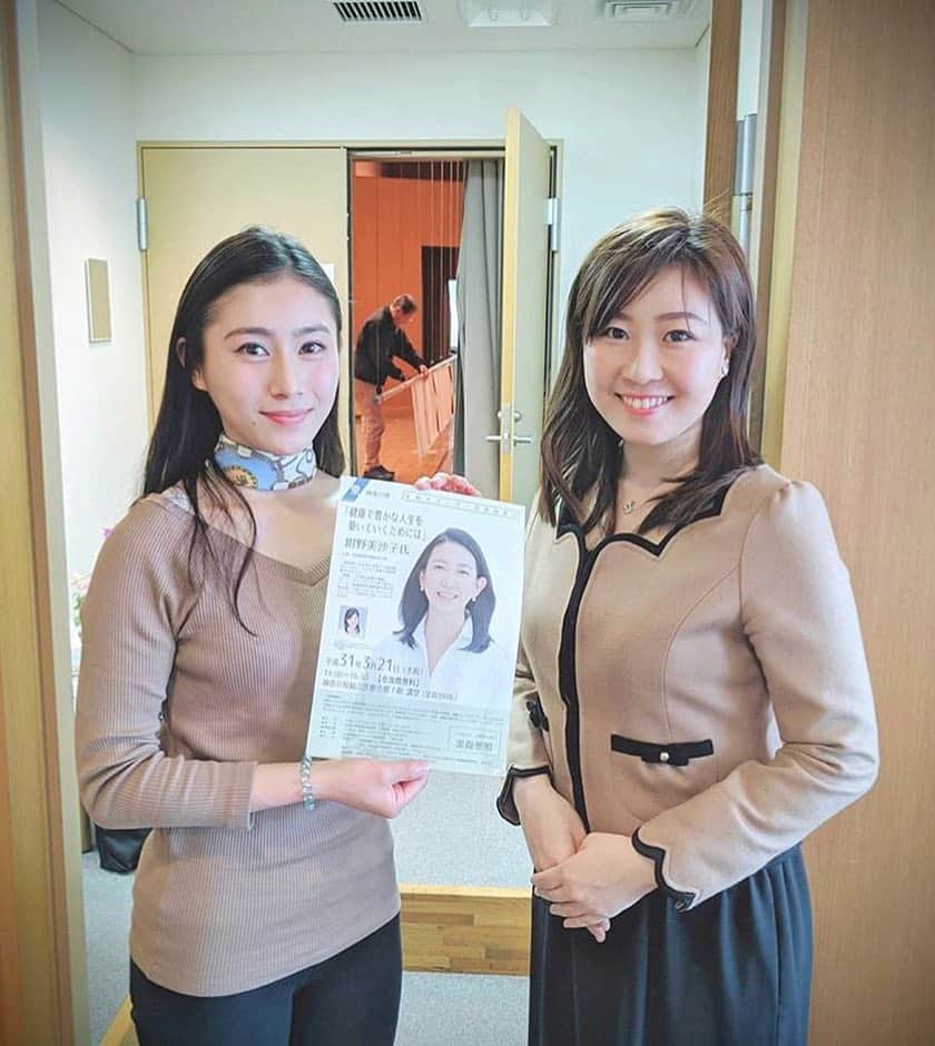 のインスタグラム：「. . .【可愛い観客者♡】 . .美人さんが見に来てくれました💖彼女からもらった写真です(^^) . . .希望が一杯という感じで、アナウンス技術について色々質問してくれました。これからが楽しみです😊 . . #紺野美沙子 さん #女優 #かながわ健康財団 #未病サポーター  #未病サポーター養成研修会  #研修会 #神奈川 #神奈川県 #神奈川mebyoスタイルアンバサダー  #未病スタイル #未病 #フリーアナウンサー #フリーアナウンサー金谷有希子 #女の子ママ #11ヶ月」