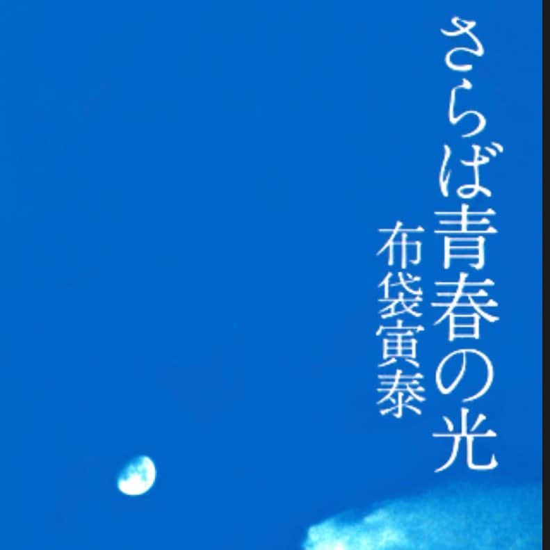 布袋寅泰さんのインスタグラム写真 - (布袋寅泰Instagram)「萩原健一さんのご冥福をお祈りいたします。#課長さんの厄年」3月29日 0時14分 - hotei_official