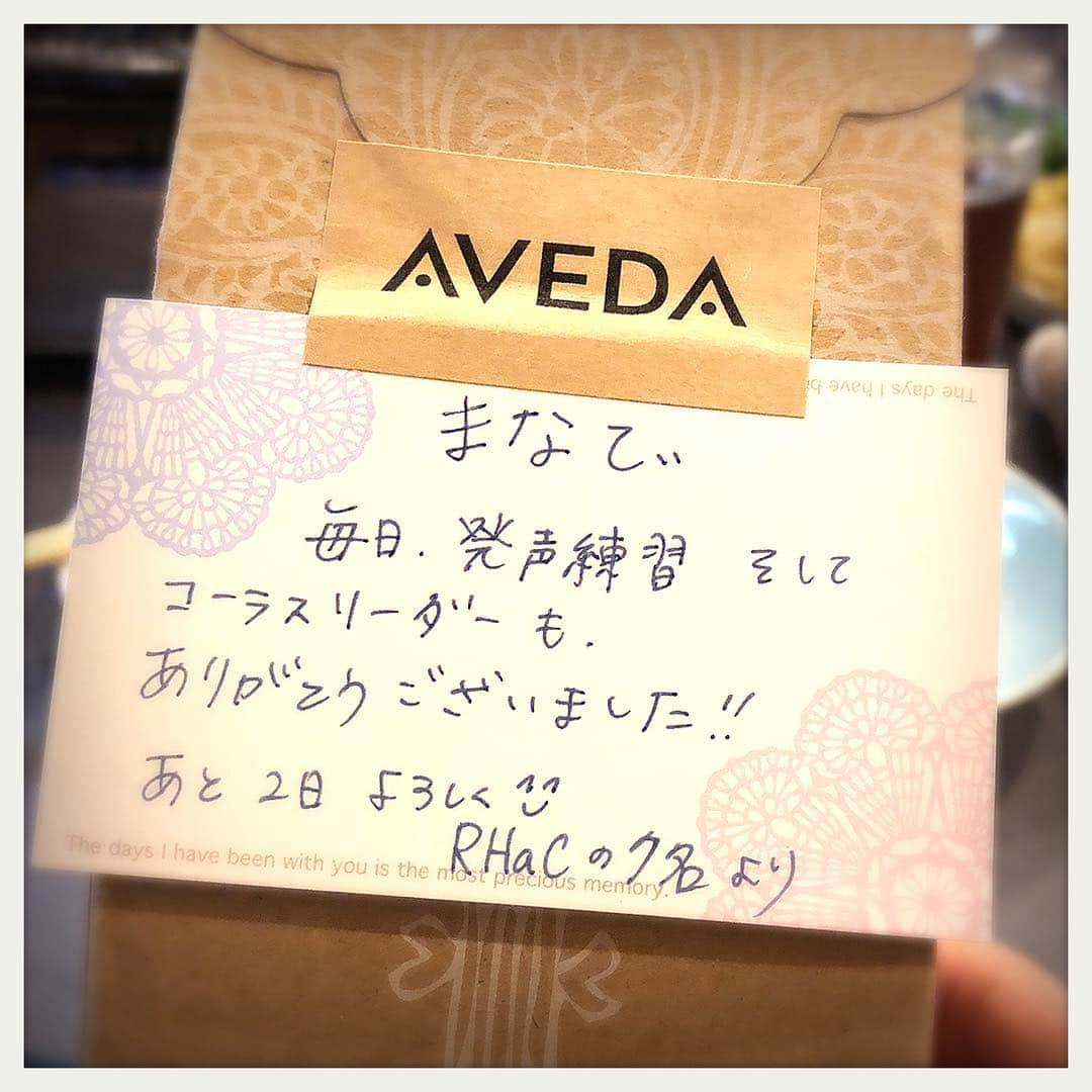 真瀬はるかのインスタグラム