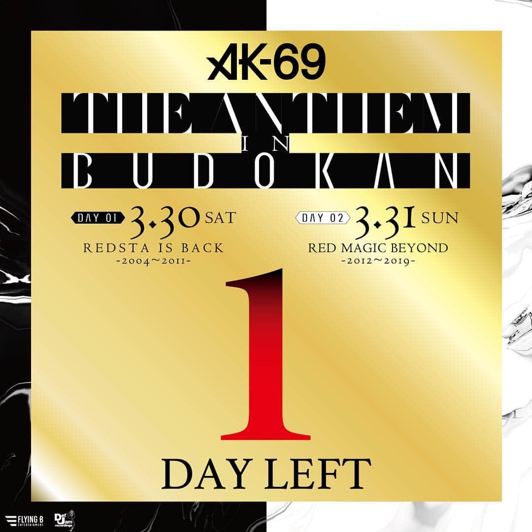 AK-69さんのインスタグラム写真 - (AK-69Instagram)「＜あと1日🔥＞ 3月30日＆31日の日本武道館ライブ 「THE ANTHEM in BUDOKAN supported by Cielo」 日付も変わって初日開催まであと1日🔥🔥 - 30日完売目前🔥 31日は既に完売のため【ステージサイド席】販売中です。 - 🎫チケットはプロフィールのリンクから🎫 皆様ご来場お待ちしております！ - - #AK69 #FlyingB #DefJamRecordings #TheAnthem #TheAnthemInBudokan #3月30日 #3月31日#日本武道館 #ライブ」3月29日 0時36分 - ak69_staff