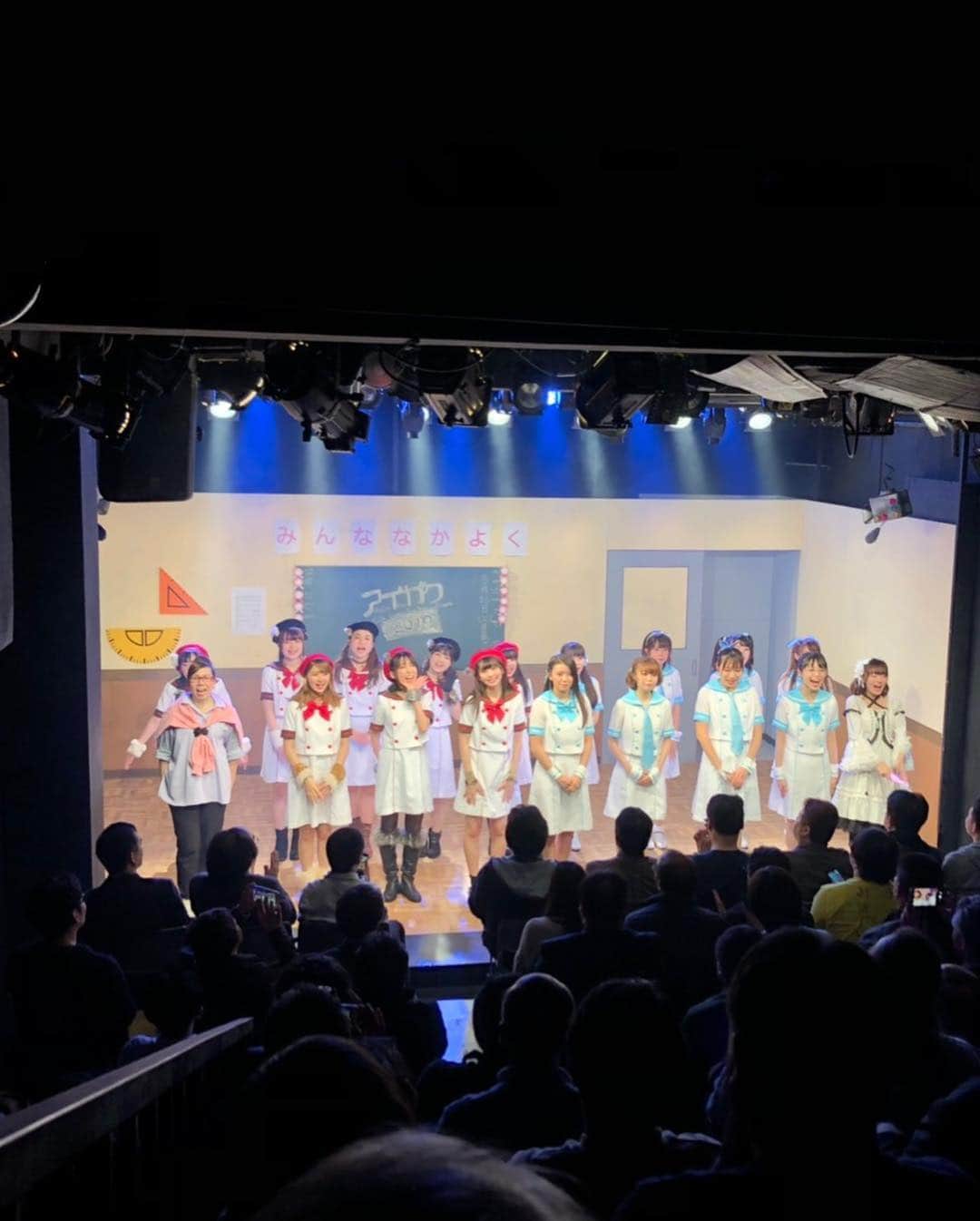 大野 一二三さんのインスタグラム写真 - (大野 一二三Instagram)「無事 #アイガク2019 全12公演終演しましたぁ！ 来てくださった方、応援してくださった方ありがとうございましたぁ✨  これからもまた舞台にたてるように大野一二三頑張りますっ💕  アリスインさんにもまた出たいなぁっ😉  また舞台が決まった時応援してねっ🎶  ありがとうアイガク2019！ ありがとうウィオラ！！！ #アリスインプロジェクト #アイガク2019 #あらいぐま #ウィオラ #役 #舞台 #バラエティ #お芝居 #歌 #ダンス #アドリブ #アイドル #女優 #みんなに感謝 #ありがとう #大好きだよ」3月29日 0時51分 - hifumi_ohno