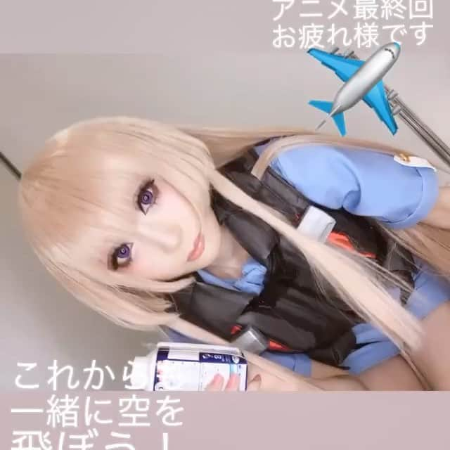 華密美琉のインスタグラム