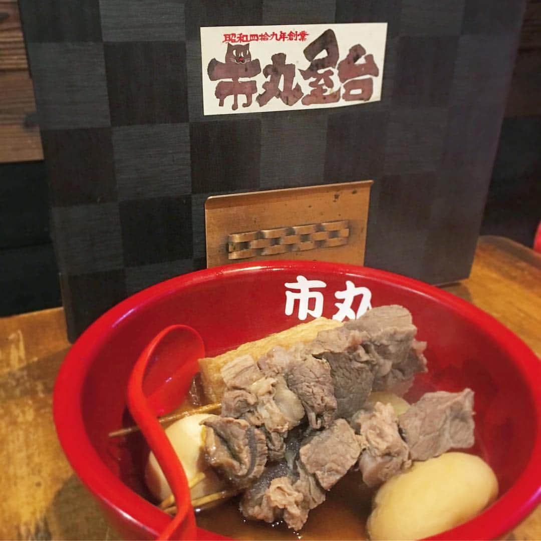 中倉隆道さんのインスタグラム写真 - (中倉隆道Instagram)「. 数少ない大阪の仲間に晩ご飯連れて行ってもらったー♬😆🙏✨✨ . . 牛スジおでん🍢めちゃウマ！ . 初めて食べたホルモンの唐揚げ😋 これめちゃくちゃウマウマなのね！！ . . 久しぶりの再会が嬉しすぎて 良く飲んで良く食べて良く喋ったー！ . . #市丸屋台 #牛スジおでん #ホルモン唐揚げ #フリーアナウンサー #柿ピー研究家 #アニメ研究家 #中倉隆道」3月29日 1時33分 - ryudo.tokyo