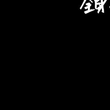 横浜DeNAベイスターズさんのインスタグラム写真 - (横浜DeNAベイスターズInstagram)「筒香キャプテンからファンのみなさまへ。  #baystars #開幕 #筒香嘉智」3月29日 11時32分 - baystars_official