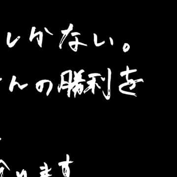 横浜DeNAベイスターズさんのインスタグラム写真 - (横浜DeNAベイスターズInstagram)「筒香キャプテンからファンのみなさまへ。  #baystars #開幕 #筒香嘉智」3月29日 11時32分 - baystars_official