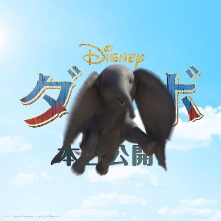 ディズニー・スタジオのインスタグラム