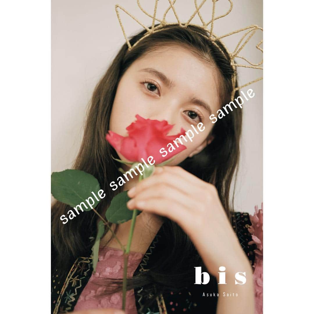 bis_web bis [ビス] さんのインスタグラム写真 - (bis_web bis [ビス] Instagram)「.﻿﻿ ﻿﻿ 限定ポストカードプレゼント ❤︎﻿﻿ ﻿﻿ ﻿﻿ 発売まであと3日。﻿﻿ ﻿﻿ COVER STORYは齋藤飛鳥ちゃん！﻿﻿ アザーカットがポストカードになっており、﻿﻿ 今号はなんと過去最多の全部で4種類。﻿﻿ ﻿﻿ ﻿ 全て無くなり次第なので﻿﻿ お早めにチェックしてくださいね🐇﻿﻿ ﻿﻿ ﻿﻿ ⚫︎ポストカード配布店舗﻿ ※店舗によりポストカードの種類が異なります﻿﻿ SHHBUYA TSUTAYA（1枚目）﻿﻿ セブンネットショッピング（2枚目）﻿﻿ 楽天ブックス（3枚目）﻿﻿ HMV&BOOKSonline、全国のHMV&BOOKS（4枚目）﻿﻿ ﻿﻿ ﻿﻿ ﻿#齋藤飛鳥 #乃木坂46 #ポストカード﻿ #限定ポストカード #数量限定 #特典﻿ #プレゼント #表紙 #最新号 #bis5月号﻿」3月29日 12時21分 - bis_web