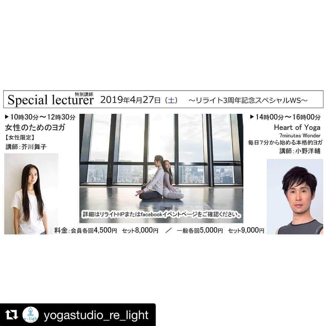 芥川舞子のインスタグラム