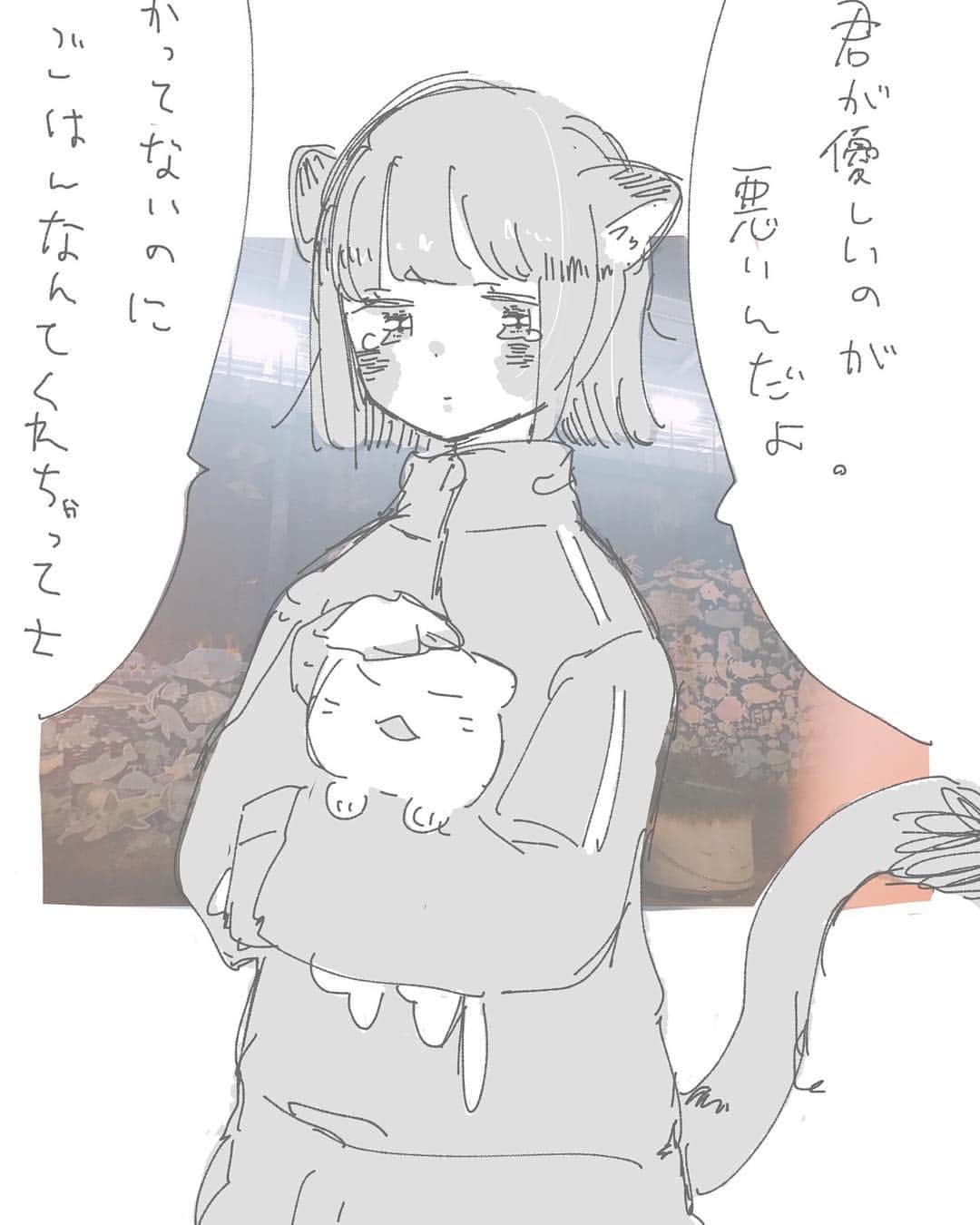 根本凪のインスタグラム：「😿 #ねもかき #イラスト #女の子 #猫」