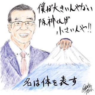 藤原一裕のインスタグラム