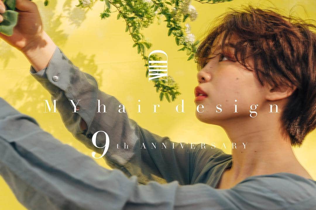 Yuta Misumiのインスタグラム：「. ㅤㅤㅤㅤㅤㅤㅤㅤㅤㅤㅤㅤㅤ本日、MY hair designは無事9周年を迎える事が出来ました。 ㅤㅤㅤㅤㅤㅤㅤㅤㅤㅤㅤㅤㅤこれもひとえにお客様は勿論、周りのみんなのお陰様だと心から思います。 ㅤㅤㅤㅤㅤㅤㅤㅤㅤㅤㅤㅤㅤ. ㅤㅤㅤㅤㅤㅤㅤㅤㅤㅤㅤㅤㅤ.続けてきて良かった。 ㅤㅤㅤㅤㅤㅤㅤㅤㅤㅤㅤㅤㅤ. ㅤㅤㅤㅤㅤㅤㅤㅤㅤㅤㅤㅤㅤ. ㅤㅤㅤㅤㅤㅤㅤㅤㅤㅤㅤㅤㅤこの一言が全てです。 ㅤㅤㅤㅤㅤㅤㅤㅤㅤㅤㅤㅤㅤ. ㅤㅤㅤㅤㅤㅤㅤㅤㅤㅤㅤㅤㅤ正直、毎年、周年を迎えるとメンヘラな僕は物思いにふけって過去を振り返り目頭が熱くなったりとか、、今思えば何様ってくらい超ナルシストだなーと何となく今年は思いましたw ㅤㅤㅤㅤㅤㅤㅤㅤㅤㅤㅤㅤㅤ. ㅤㅤㅤㅤㅤㅤㅤㅤㅤㅤㅤㅤㅤ上にもあるように、なんか今年は違うんですよね💦『あーやっと準備オワッター！！』って感じ。多分いいことなんだと思う。 ㅤㅤㅤㅤㅤㅤㅤㅤㅤㅤㅤㅤㅤ. ㅤㅤㅤㅤㅤㅤㅤㅤㅤㅤㅤㅤㅤという事で、やっと心から感謝を返していけるレベルになってきんじゃないかな？と思うので、より一層みんなの役に立てるように振り絞って10年目も頑張ります！！ ㅤㅤㅤㅤㅤㅤㅤㅤㅤㅤㅤㅤㅤ. ㅤㅤㅤㅤㅤㅤㅤㅤㅤㅤㅤㅤㅤこれからも宜しくね。 #知らんけど ㅤㅤㅤㅤㅤㅤㅤㅤㅤㅤㅤㅤㅤ#myhairdesign#岡崎市美容室#かわいいをつくろう#ナルシスト委員会」