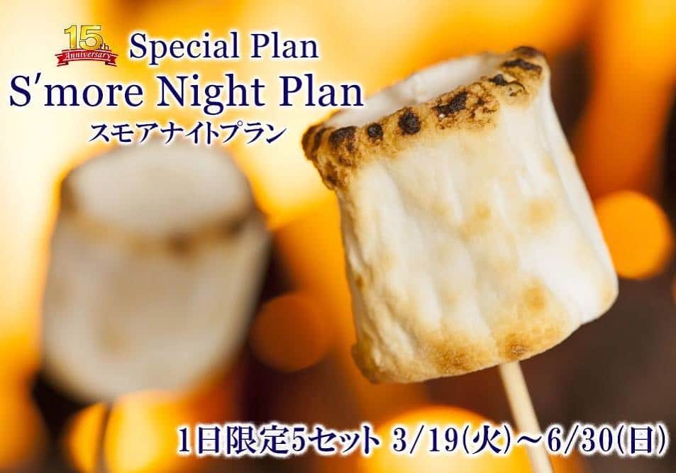 伊勢志摩エバーグレイズのグルメインスタ