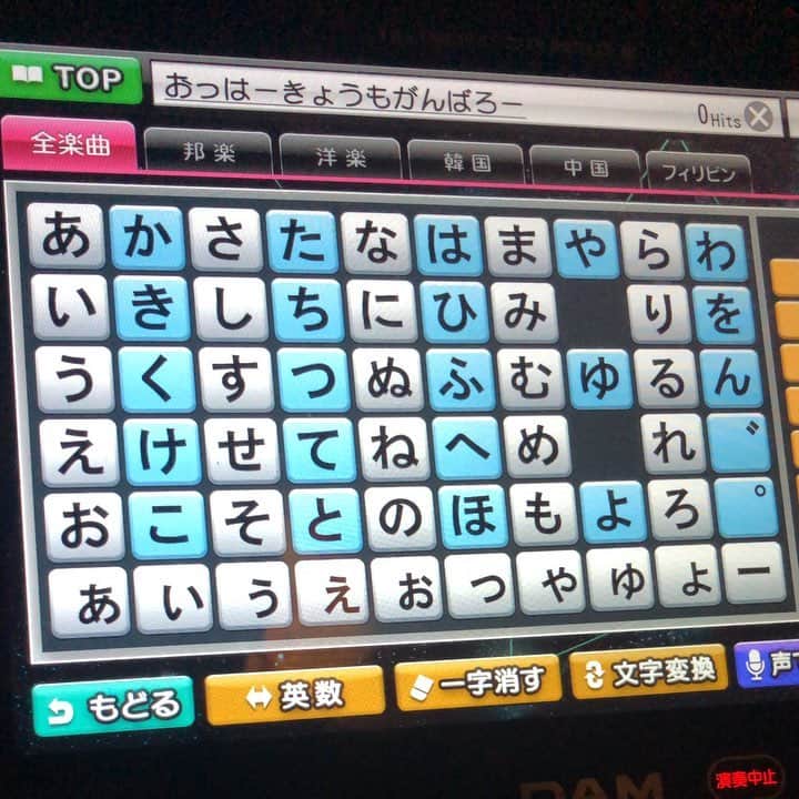 Yup’inのインスタグラム：「指先で送る君へのメッセージ☀️」
