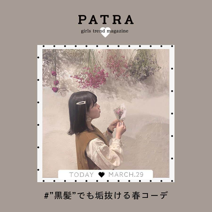 PATRA magazineのインスタグラム