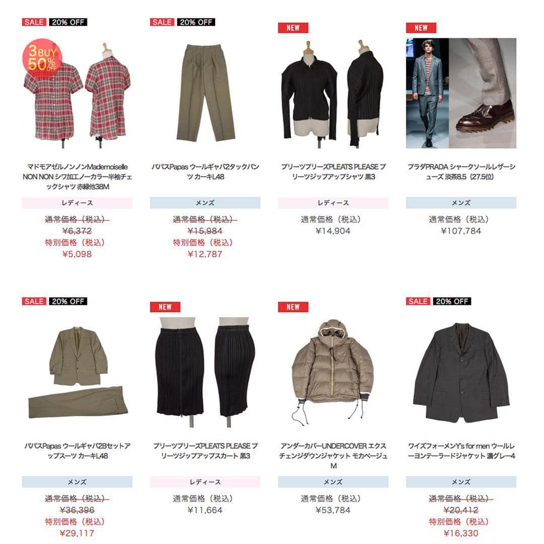 playfulさんのインスタグラム写真 - (playfulInstagram)「新着商品✨COMME des GARCONS HOMME PLUS コレクション物入荷❗️ 新規会員登録で、合計8,000円分のクーポンも✌️ https://www.playful-dc.com/mobile/  #プリーツプリーズ  #コムデギャルソン #ワイズ #ヨウジヤマモト #ジャンポールゴルチエ  #プラダ #アンダーカバー #jeanpaulgaultier  #commedesgarcons #ys #yohjiyamamoto #pleatsplease  #prada #undercover  #宅配買取 #古着買取 #買取 #古着通販 #古着 #ブランド古着 #プレイフル」3月29日 8時59分 - playful_dc