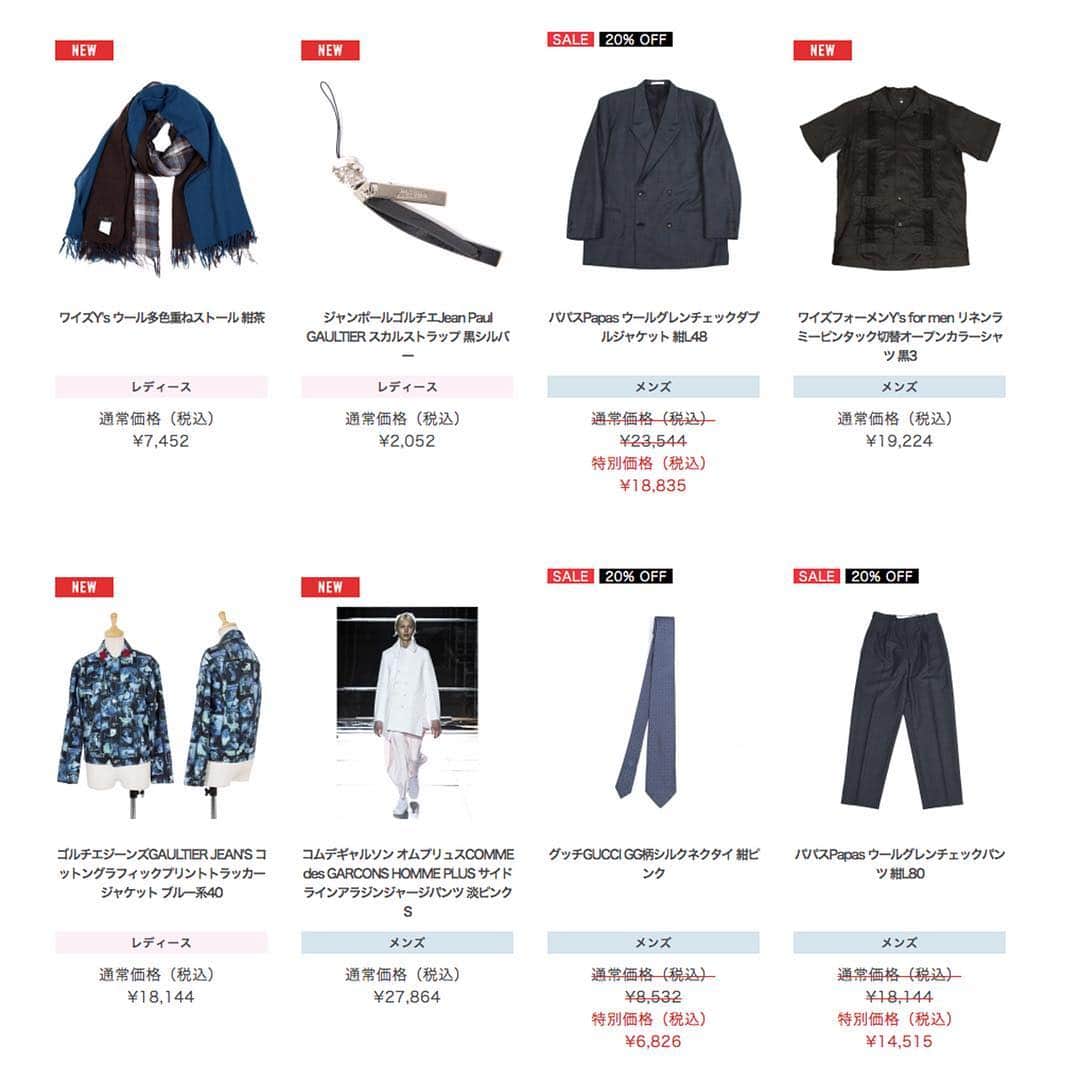 playfulさんのインスタグラム写真 - (playfulInstagram)「新着商品✨COMME des GARCONS HOMME PLUS コレクション物入荷❗️ 新規会員登録で、合計8,000円分のクーポンも✌️ https://www.playful-dc.com/mobile/  #プリーツプリーズ  #コムデギャルソン #ワイズ #ヨウジヤマモト #ジャンポールゴルチエ  #プラダ #アンダーカバー #jeanpaulgaultier  #commedesgarcons #ys #yohjiyamamoto #pleatsplease  #prada #undercover  #宅配買取 #古着買取 #買取 #古着通販 #古着 #ブランド古着 #プレイフル」3月29日 8時59分 - playful_dc