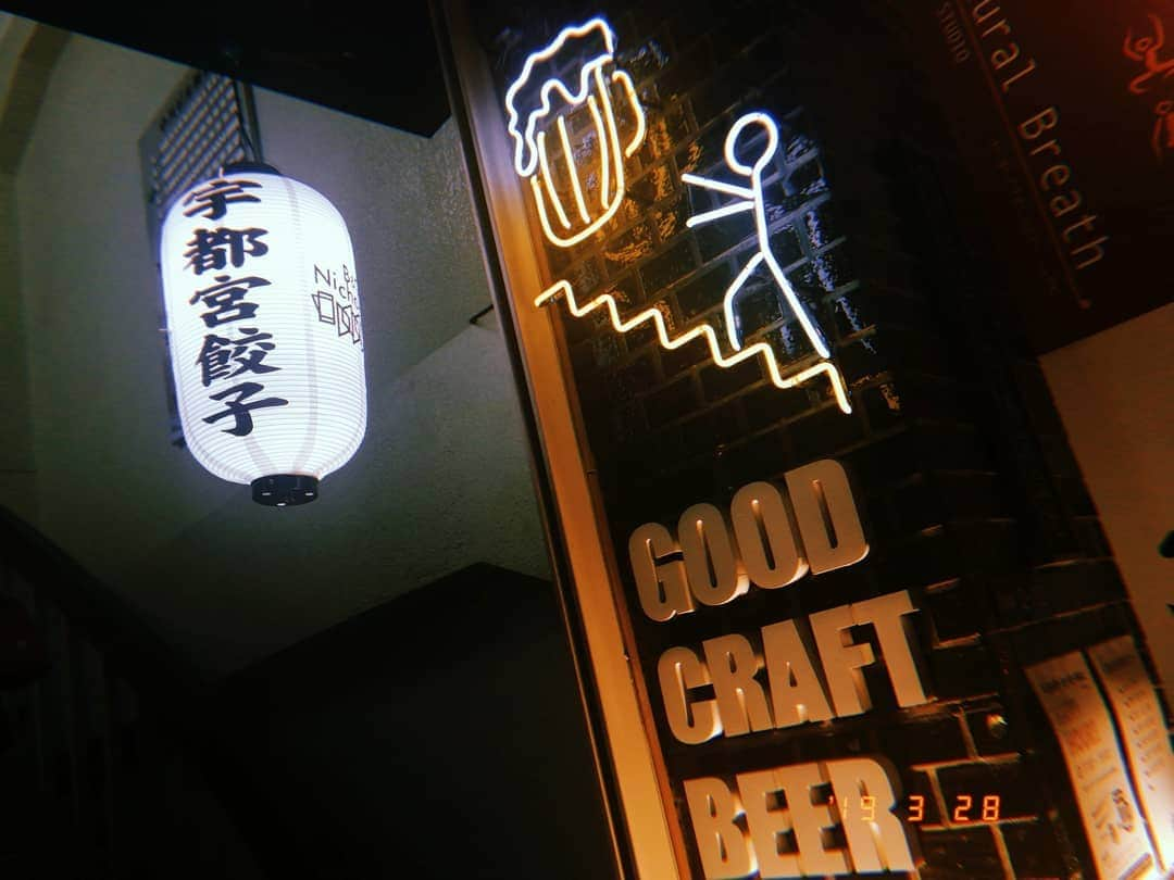 林智美 さんのインスタグラム写真 - (林智美 Instagram)「クラフトビールと 餃子のお店🥟 ペアリング最強でしょう🔥  餃子部記録係、 今回はきちんと写真押さえました😂笑  美味しい&楽しい！な時間。 おかげで今週末も頑張れそう！  年度末だー！ 気合い入れて駆け抜ける所存🏃‍♀️ まずは本日、 FM岡山16時からお付き合いくださいね📻  #餃子とビール #餃子部 #餃子 #ぎょうざ #ギョウザ #ビール女子 #クラフトビール #食べ盛り #飲み盛り #乾杯🍻 #年度末 #気合い注入 #🥟 #大阪 #osaka #天満橋 #北浜 #グルメ #餃子部記録係📸 #ラジオDJ #本業はこっち笑 #radio #ラジオ #hujicam #HUJI」3月29日 9時11分 - h_tomomi_i