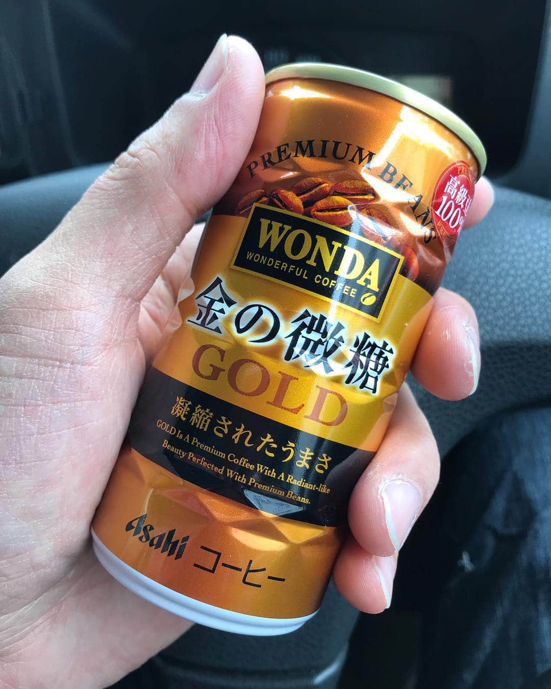 のインスタグラム：「皆様おはようございます‼︎ 昨日はもうすっかりこのまま暖かくなるんかな？って陽気やったのに今朝はまたちょっと寒いのね… くれぐれも体調を崩したりせん様にお互い気をつけましょー！！！！！ #靖乃 #モーニングコーヒー #コーヒーでほっと一息」
