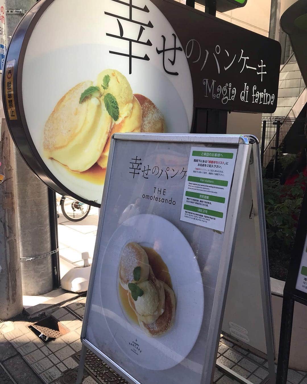南青山LIFEStyleのインスタグラム